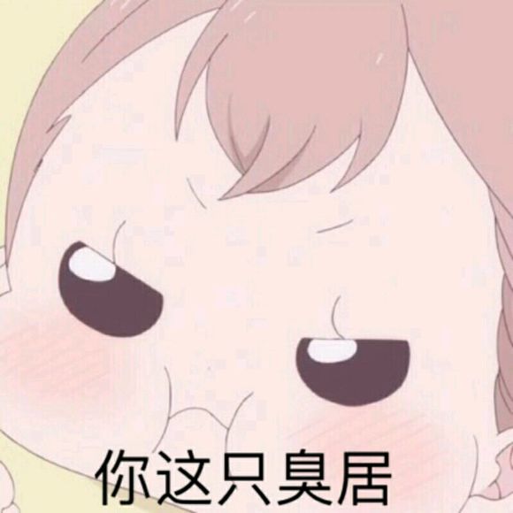 噘嘴微信恶搞群聊杂图表情包