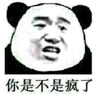 微信近期斗图恶搞表情包2019/6/21