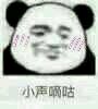 什么微信恶搞表情包
