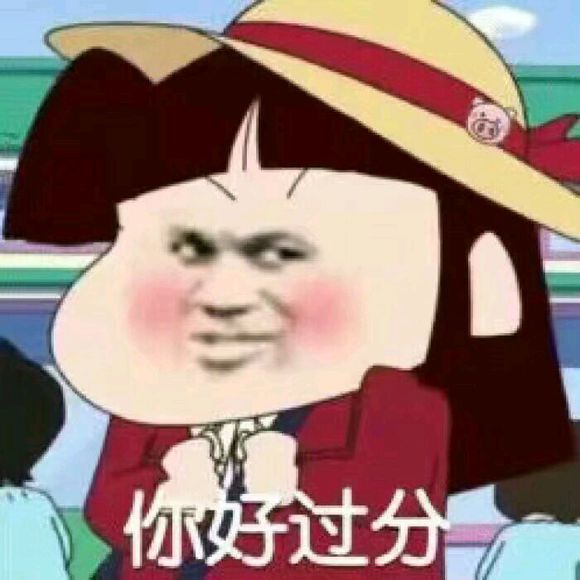 微信近期斗图恶搞表情包2019/6/21