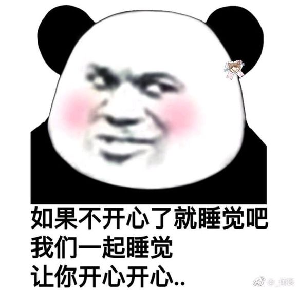 哦微信恶搞群聊杂图表情包