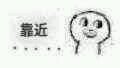 抱走微信恶搞表情包