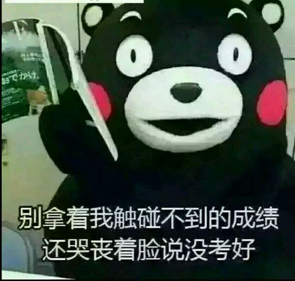 举起手来微信恶搞斗图表情包