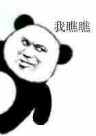 微信近期斗图恶搞表情包2019/6/21