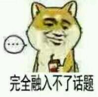 举起手来微信恶搞斗图表情包