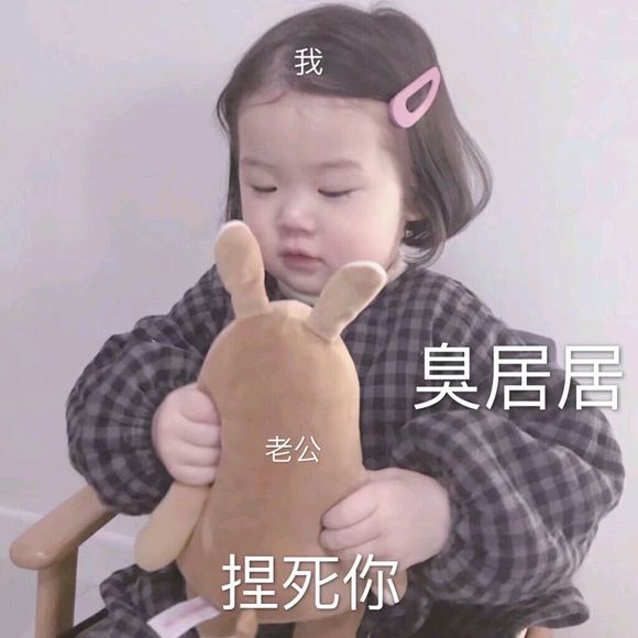 微信近期斗图恶搞表情包2019/6/21