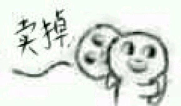 抱走微信恶搞表情包