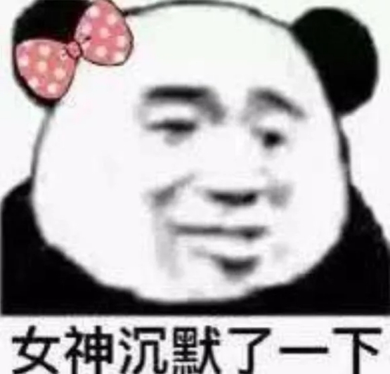 举起手来微信恶搞斗图表情包