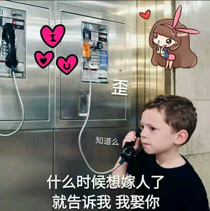 微信近期斗图恶搞表情包2019/6/21