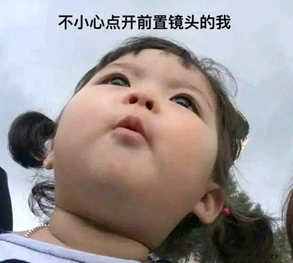 微信近期斗图恶搞表情包2019/6/21