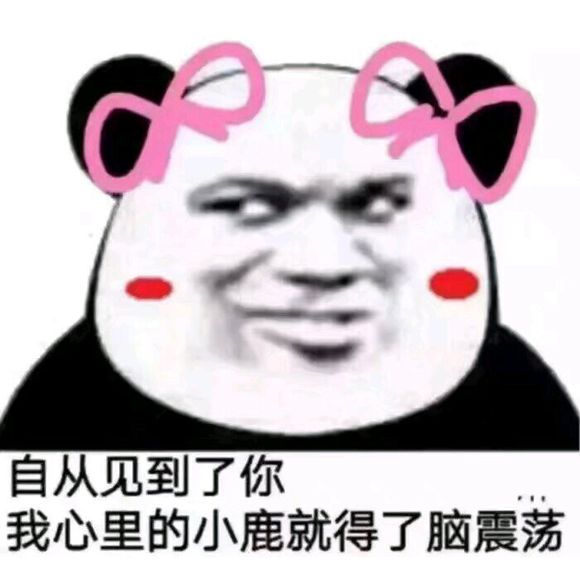 微信近期斗图恶搞表情包2019/6/21