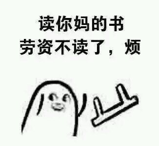 裸照微信恶搞群聊杂图表情包