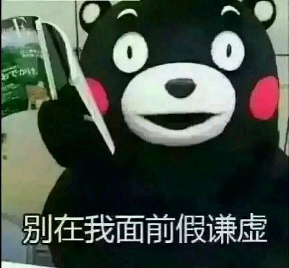 举起手来微信恶搞斗图表情包