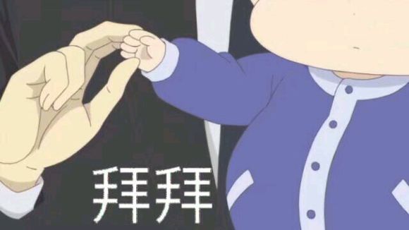 微信近期斗图恶搞表情包2019/6/21