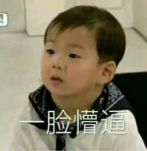 举起手来微信恶搞斗图表情包