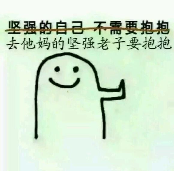 裸照微信恶搞群聊杂图表情包