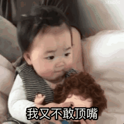 微信近期斗图恶搞表情包2019/6/21