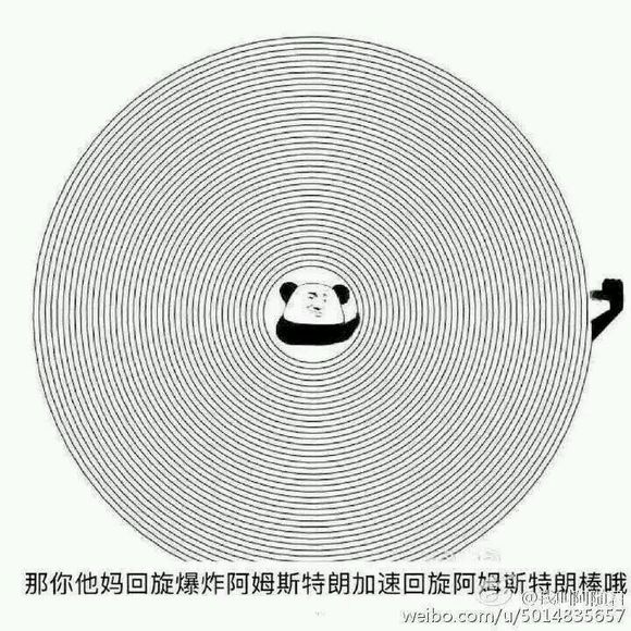 裸照微信恶搞群聊杂图表情包