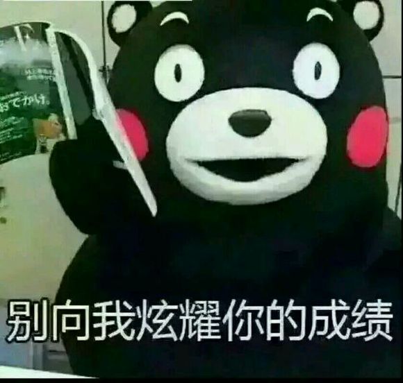 举起手来微信恶搞斗图表情包