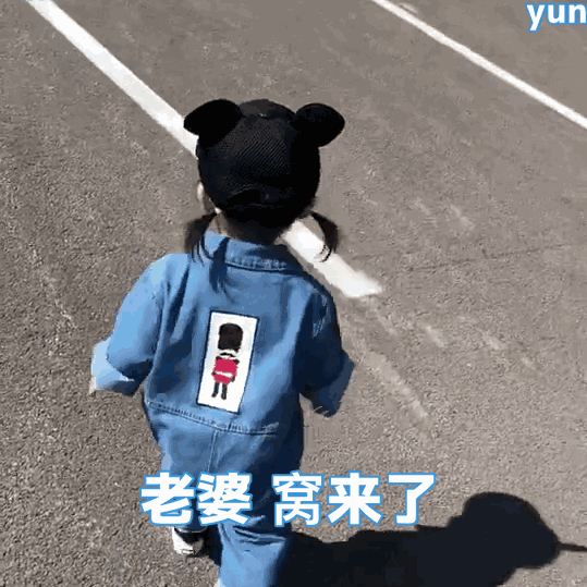 微信近期斗图恶搞表情包2019/6/21