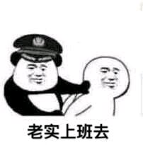 哦微信恶搞群聊杂图表情包