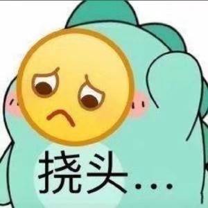 举起手来微信恶搞斗图表情包