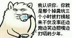 猥琐带字的微信爆笑恶搞金馆长表情包合集下载