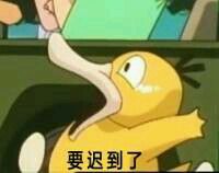 举起手来微信恶搞斗图表情包