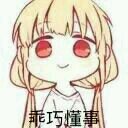 抱走微信恶搞表情包