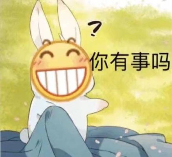 举起手来微信恶搞斗图表情包