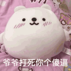 微信近期斗图恶搞表情包2019/6/21