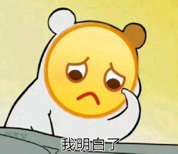 举起手来微信恶搞斗图表情包