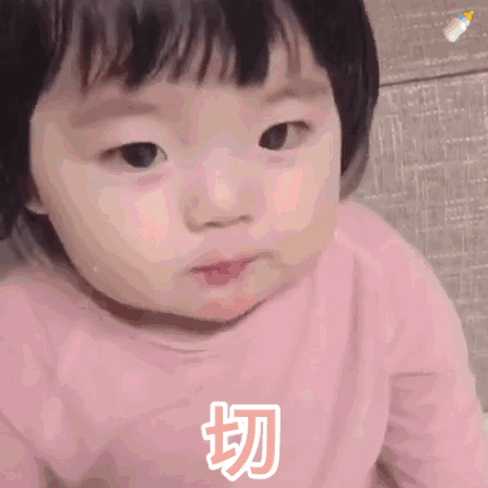 微信近期斗图恶搞表情包2019/6/21