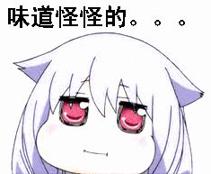 裸照微信恶搞群聊杂图表情包