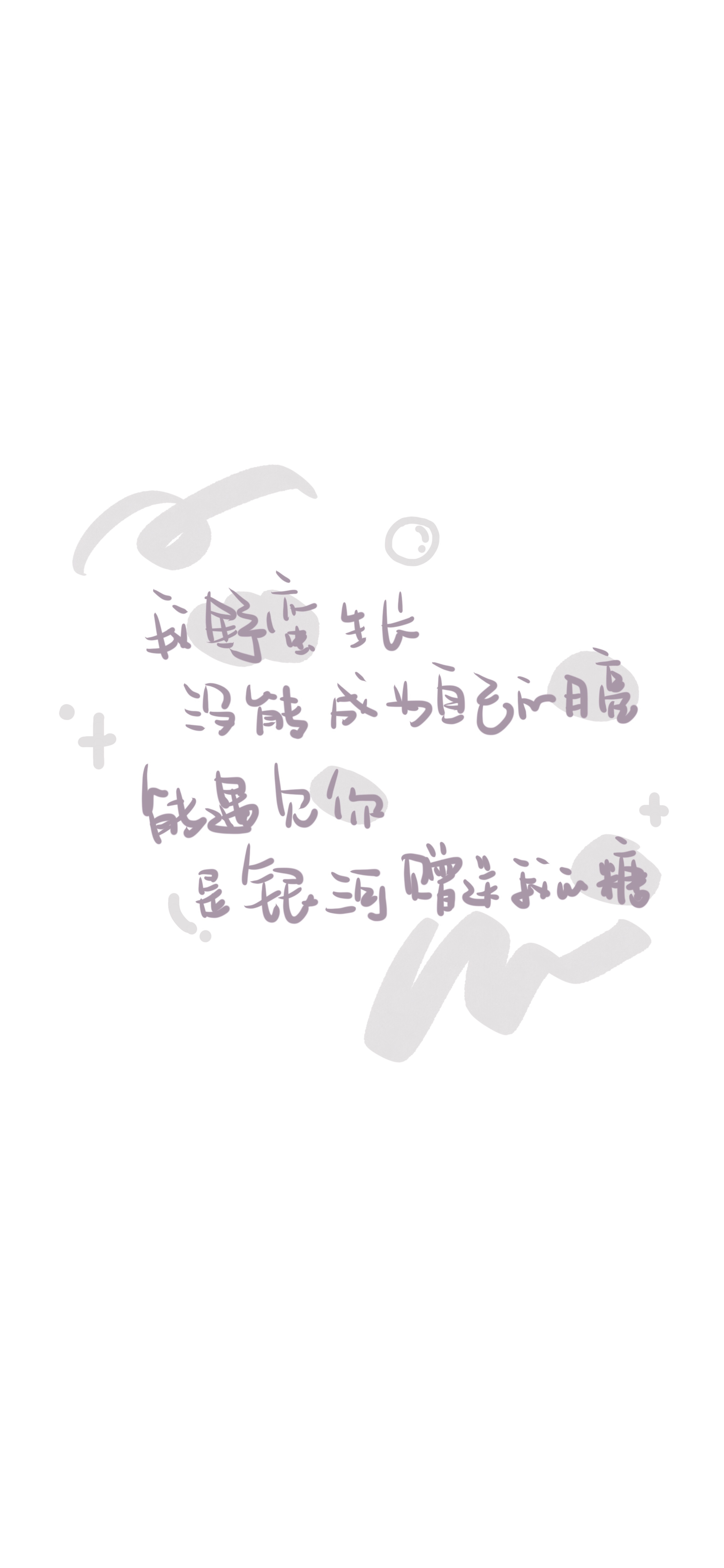 简约好看粉嫩手机壁纸