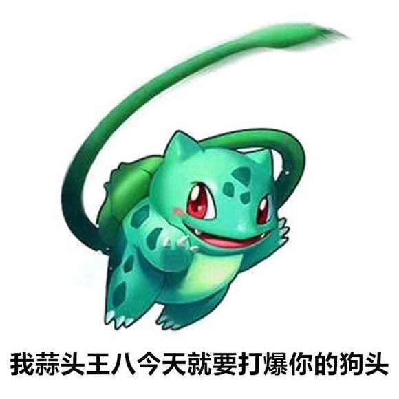 哦微信恶搞群聊杂图表情包