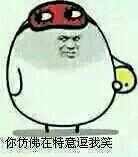 猥琐带字的微信爆笑恶搞金馆长表情包合集下载