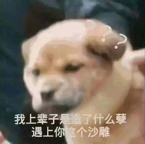 举起手来微信恶搞斗图表情包