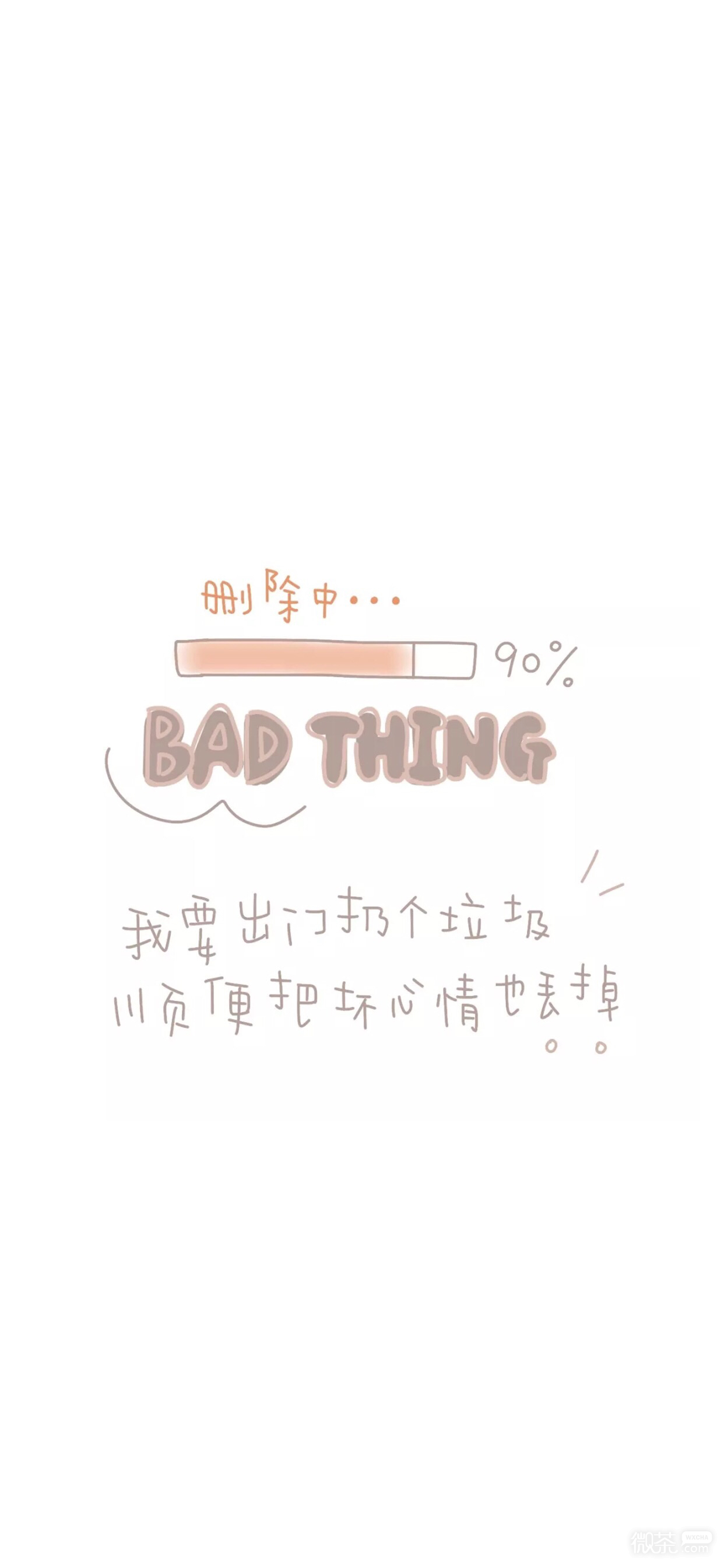 好看的清新手机壁纸