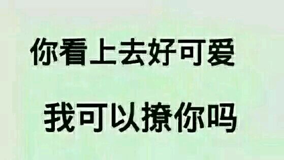 举起手来微信恶搞斗图表情包