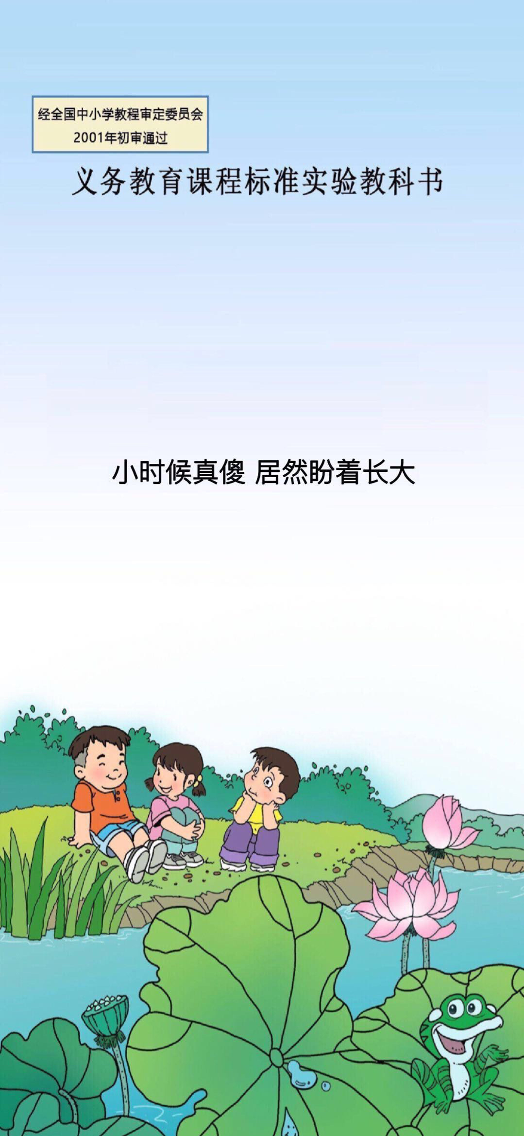 简约好看粉嫩手机壁纸