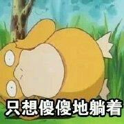 举起手来微信恶搞斗图表情包