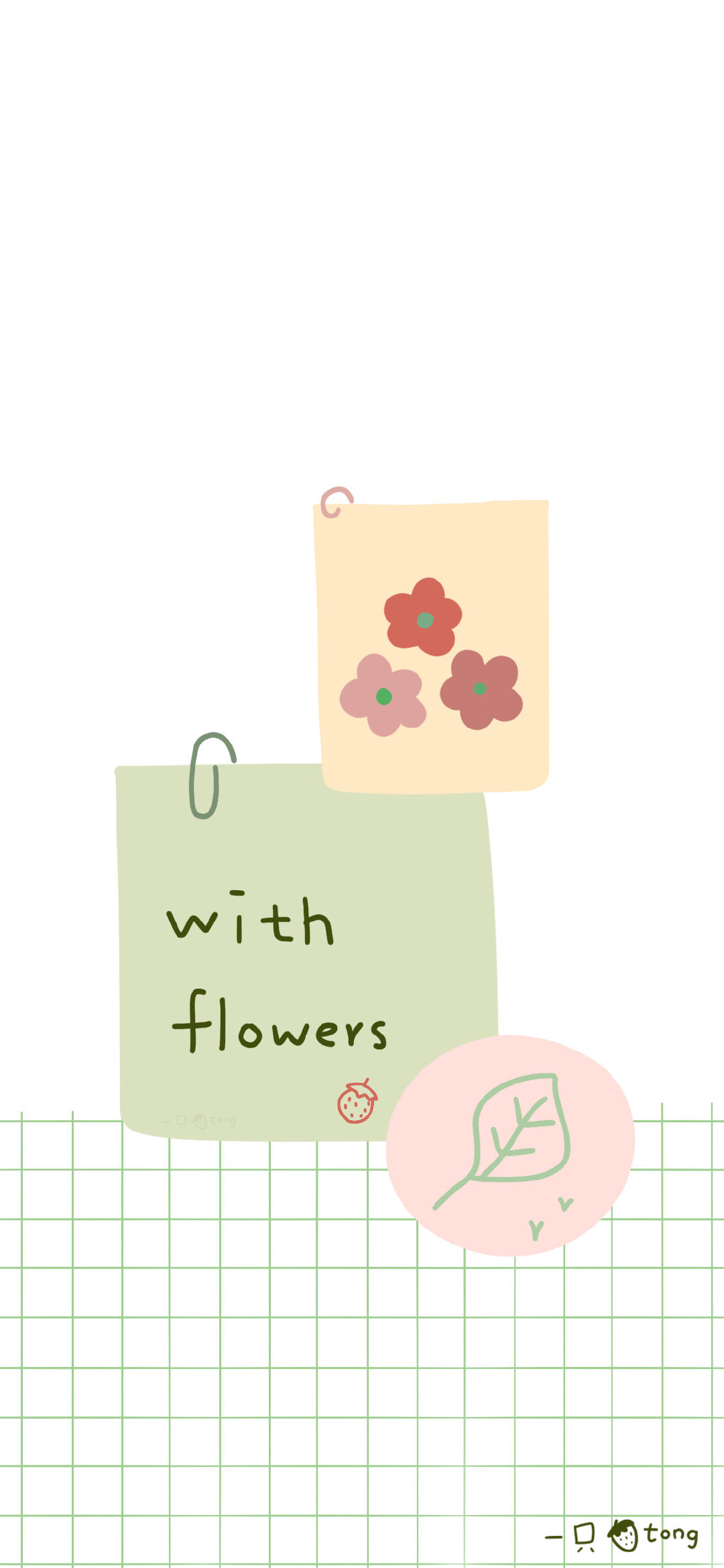 简约好看粉嫩手机壁纸