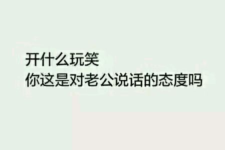 裸照微信恶搞群聊杂图表情包