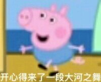 什么微信恶搞表情包