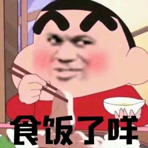 微信近期斗图恶搞表情包2019/6/21