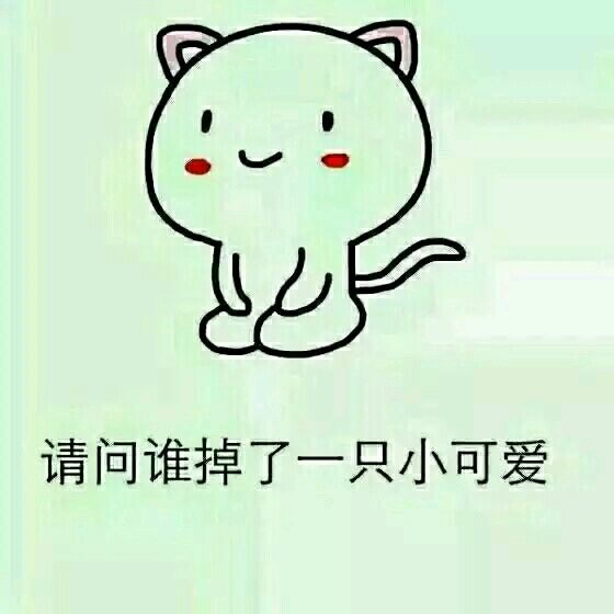 举起手来微信恶搞斗图表情包