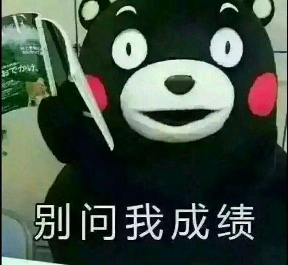 举起手来微信恶搞斗图表情包