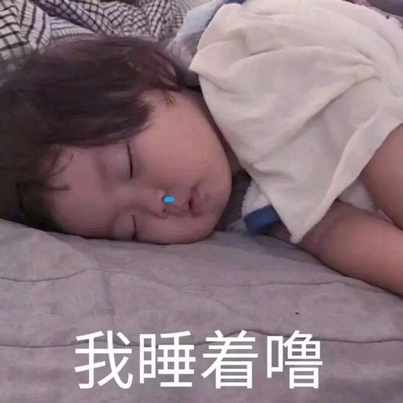 哦微信恶搞群聊杂图表情包