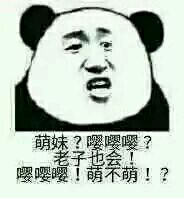 举起手来微信恶搞斗图表情包